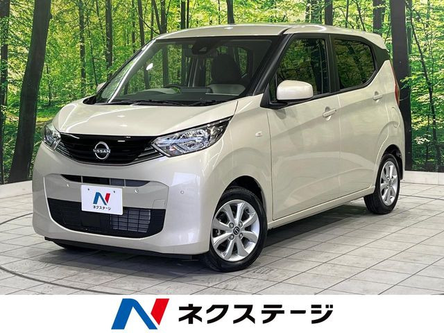 デイズX