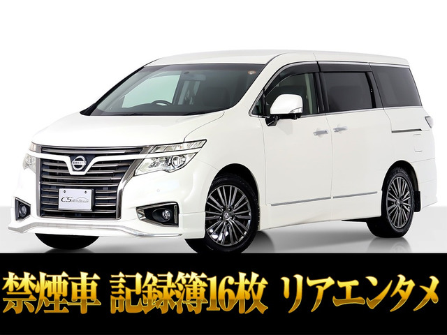 エルグランド2.5 250ハイウェイスター アーバンクロム