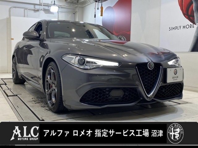 ジュリア2.0 ターボ ヴェローチェ