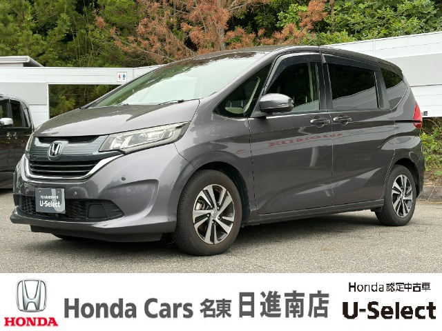 フリード1.5 G ホンダセンシング