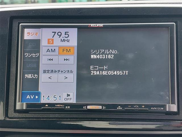 N-ONEプレミアム