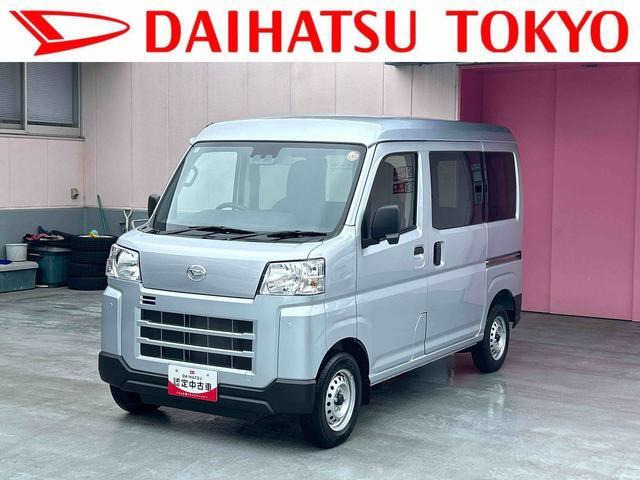 ハイゼットカーゴ