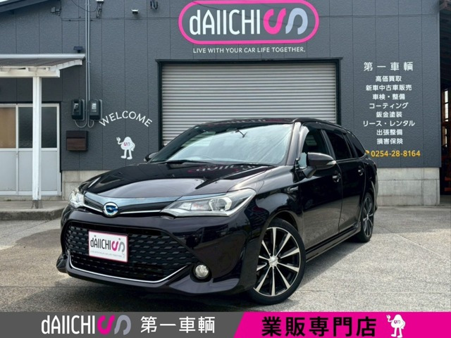 カローラフィールダー1.5 ハイブリッド G W×B