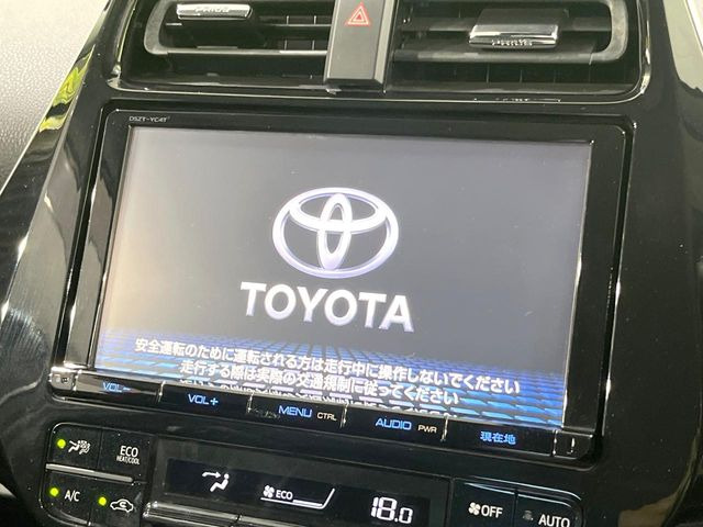 プリウス1.8 A