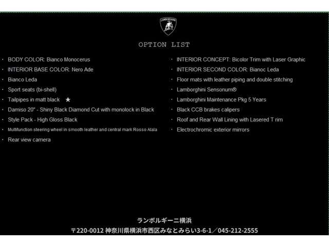 ウラカンテクニカ (LDF)