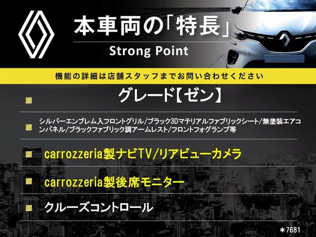 カングーゼン