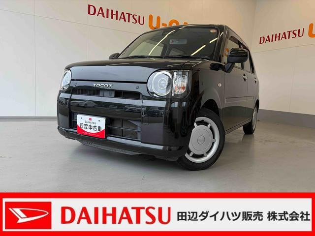 ミラトコットX SAIII