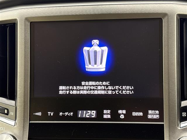 クラウンハイブリッド 2.5 ロイヤルサルーン