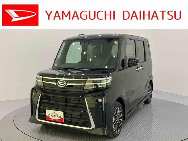 タントカスタムRS リミテッド