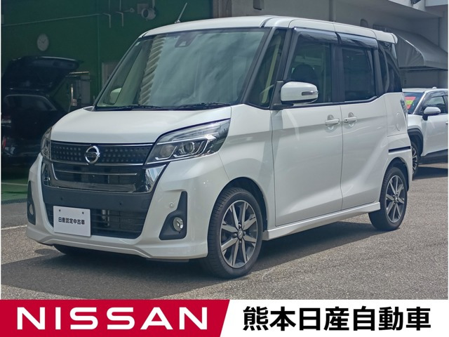 デイズルークスハイウェイスター Gターボ