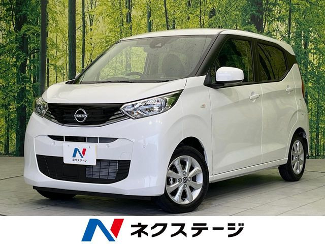 デイズX