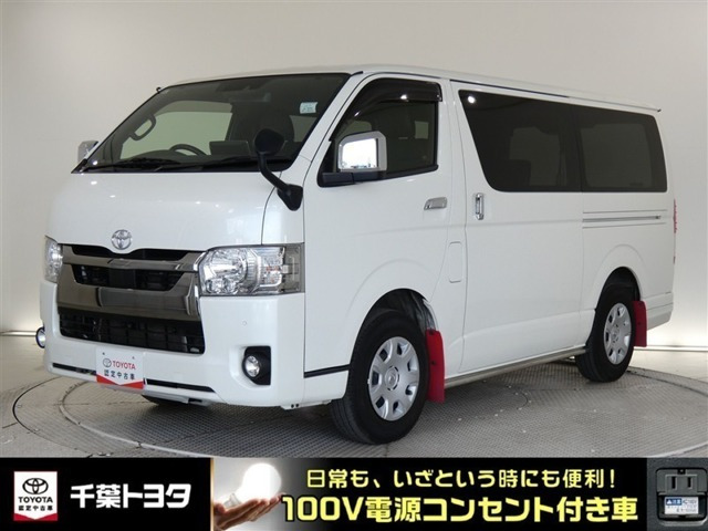 ハイエースバン2.0 スーパーGL