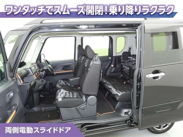 タントファンクロス