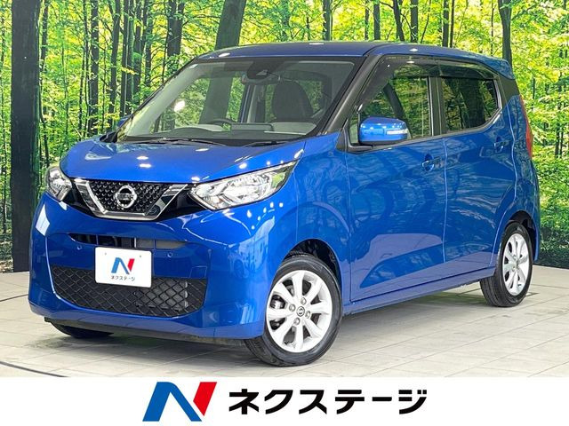 デイズX