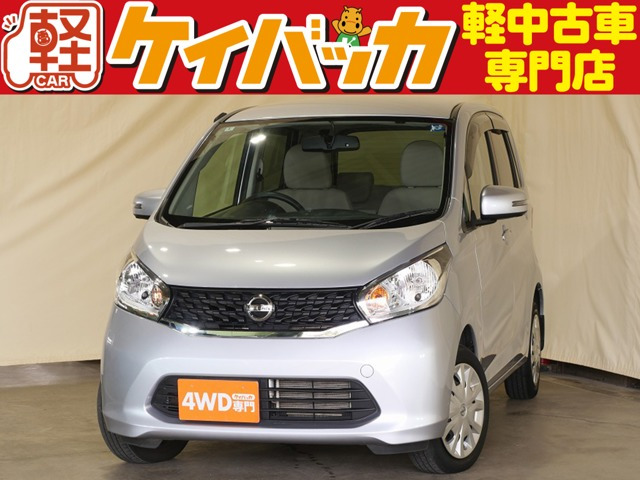 デイズX 4WD