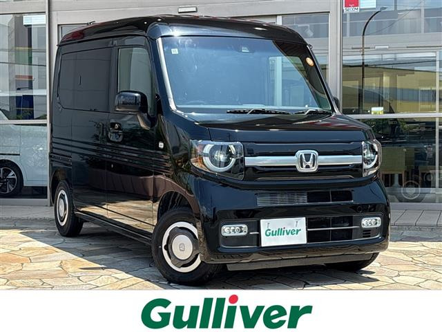 N-VAN