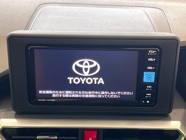 ライズ1.2 G
