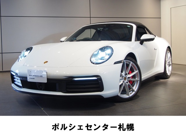 911カブリオレ