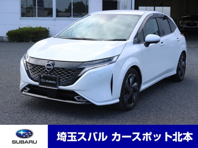 ノートオーラ1.2 G レザーエディション