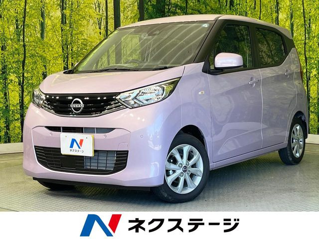 デイズX
