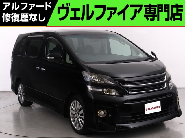 ヴェルファイア2.4 Z ゴールデンアイズII