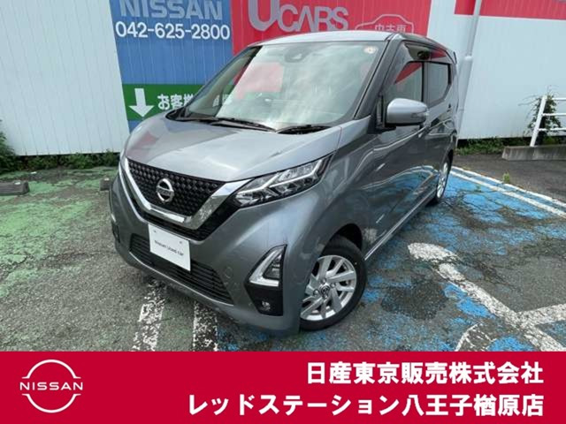 デイズハイウェイスターX プロパイロットエディション