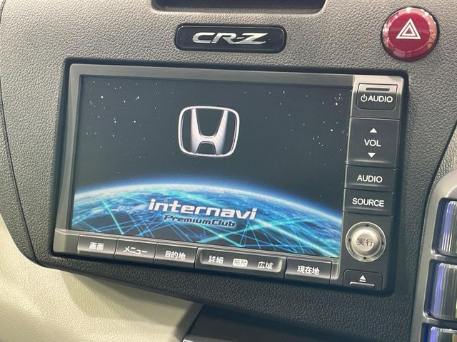 CR-Z1.5 アルファ