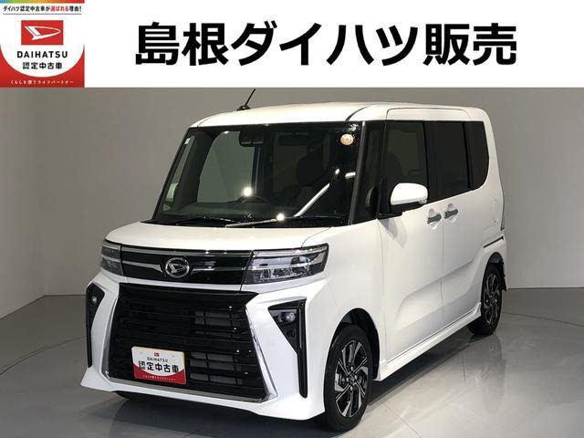タントカスタムX リミテッド