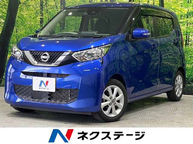 デイズX