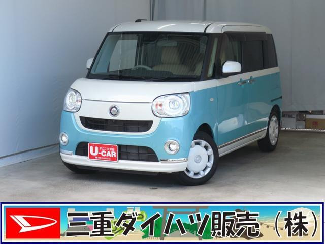 ムーヴキャンバスG メイクアップ リミテッド SAIII