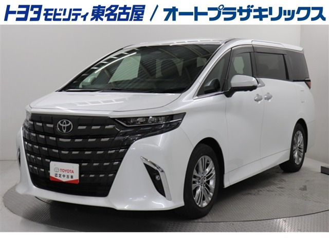 アルファード2.5 Z