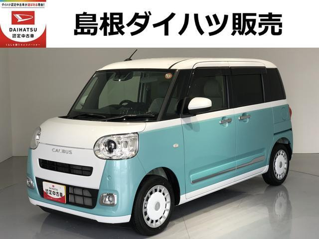 ムーヴキャンバス