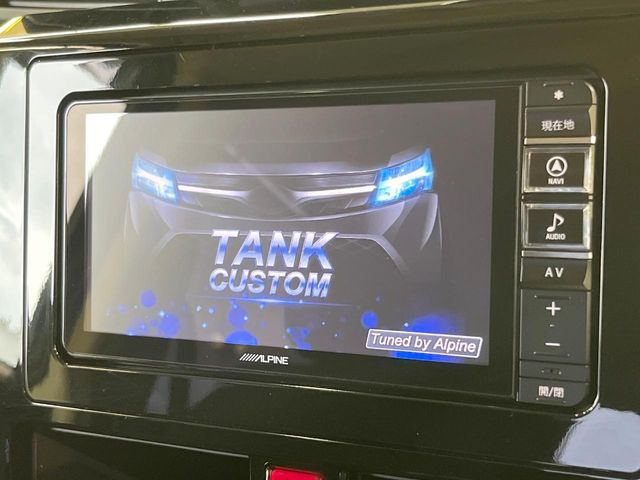 タンク1.0 カスタム G