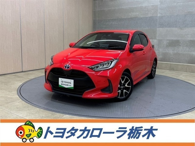 ヤリス1.5 ハイブリッド Z