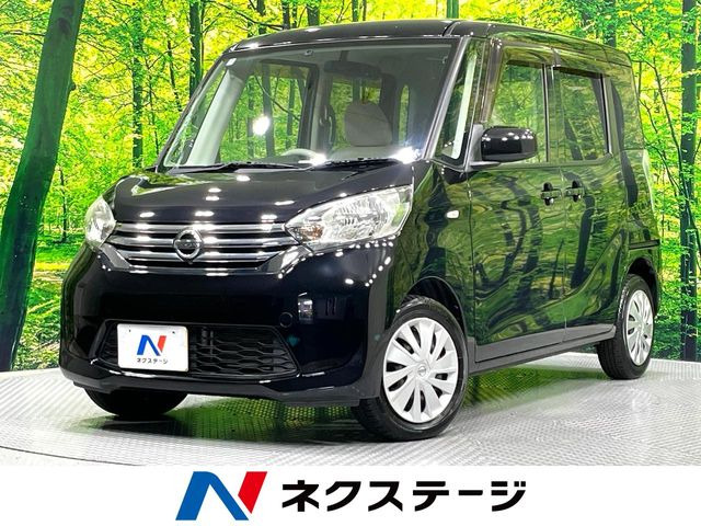 デイズルークスX