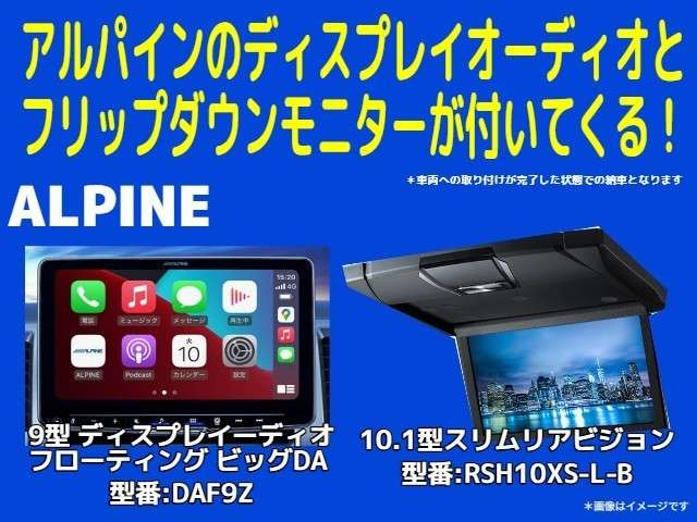 ノア2.0 X