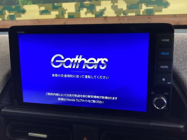 フリード1.5 エアー