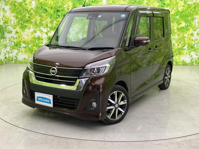 デイズルークスハイウェイスター X Vセレクション 4WD
