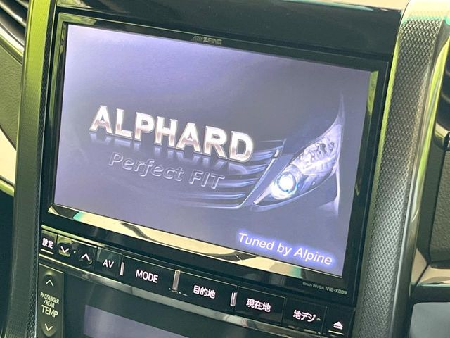 アルファード2.4 240S Gs