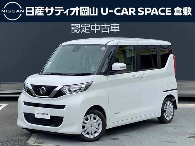 デイズルークスX
