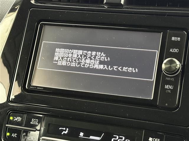 プリウス1.8 S