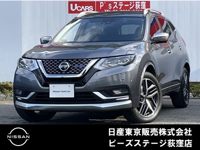 エクストレイル2.0 AUTECH iパッケージ 4WD