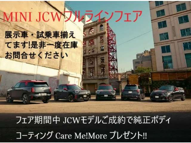 ミニクロスオーバージョン・クーパー・ワークス 4WD