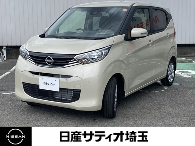デイズX