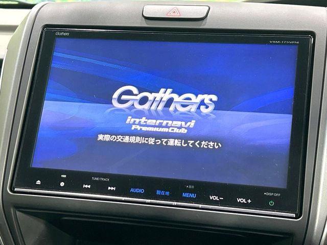 フリード1.5 ハイブリッド EX