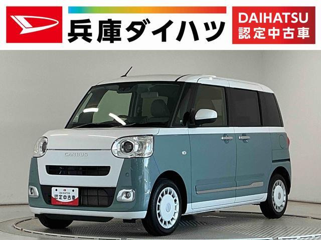 ムーヴキャンバス