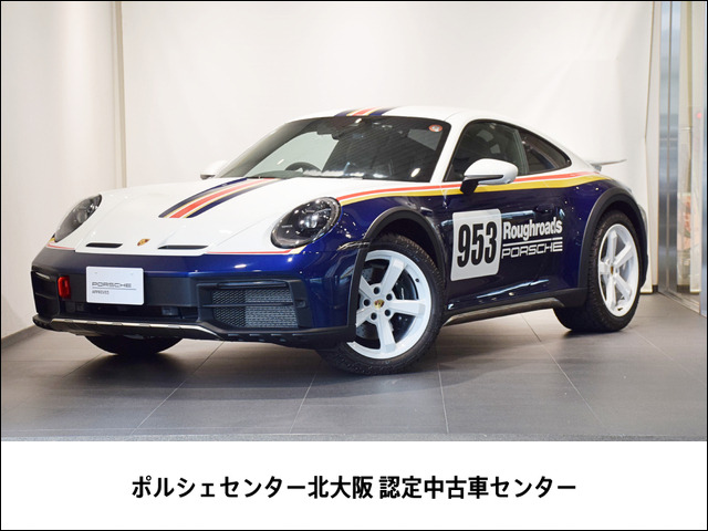 911ダカール PDK 4WD