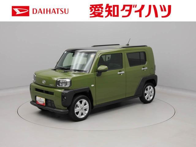 タフトG