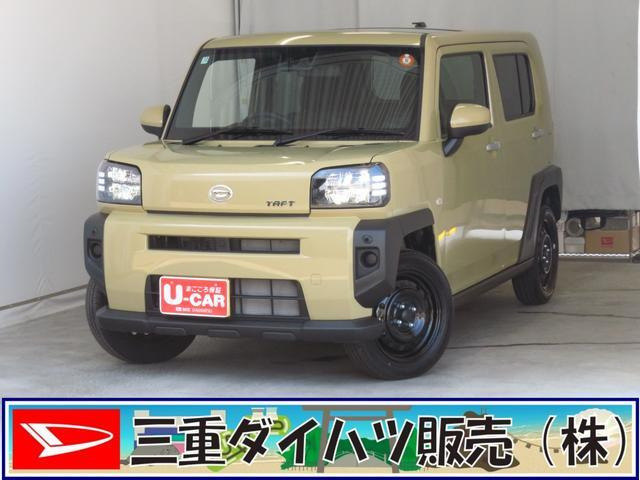 タフトX