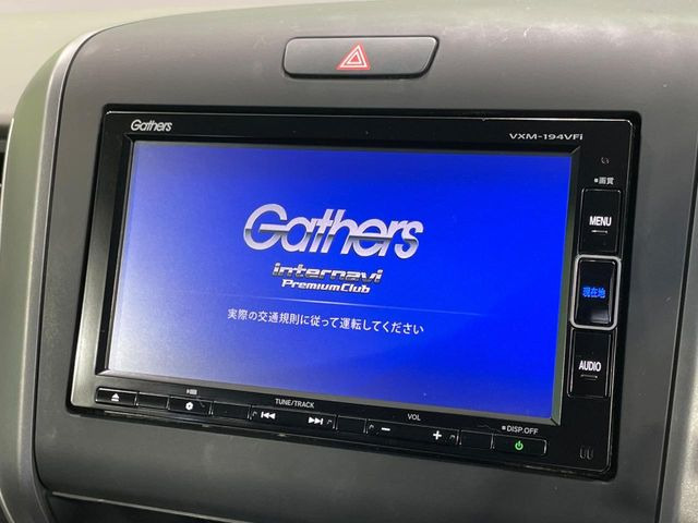 フリード1.5 ハイブリッド EX